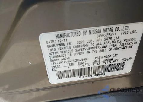 2012 Infiniti G37 Journey из США, поврежденный, VIN JN1CV6AP8CM626893